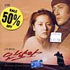 MUSIC PLAZA CD 인샬라/OST | 인샬라/OST