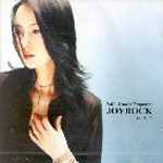 MUSIC PLAZA CD 조이락/JOY ROCK | 1집-GENUINE TEMPTATION