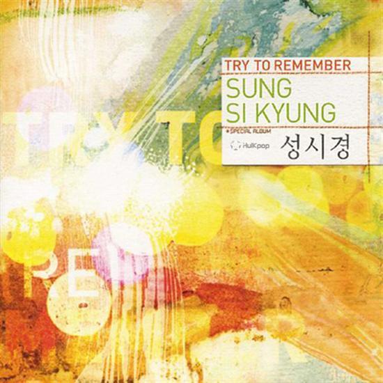MUSIC PLAZA CD <strong>성시경 | SUNG SIKYUNG</strong><br/>TRY TO REMEMBER