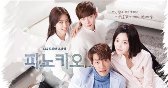 MUSIC PLAZA CD <strong>피노키오 | Pinocchio</strong><br/>SBS Drama O.S.T.<br/>