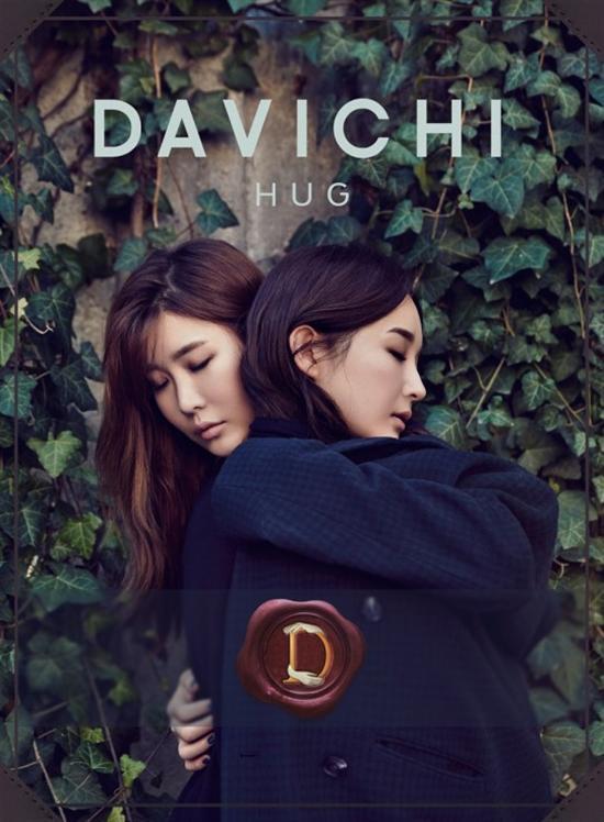 MUSIC PLAZA CD Davichi | 다비치 | DAVICHI HUG