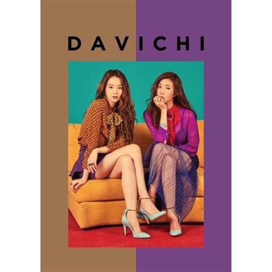 MUSIC PLAZA CD Davichi | 다비치 | MINI ALBUM 50 X HALF