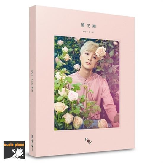 MUSIC PLAZA CD Roy Kim | 로이 킴 MINI ALBUM 개화기