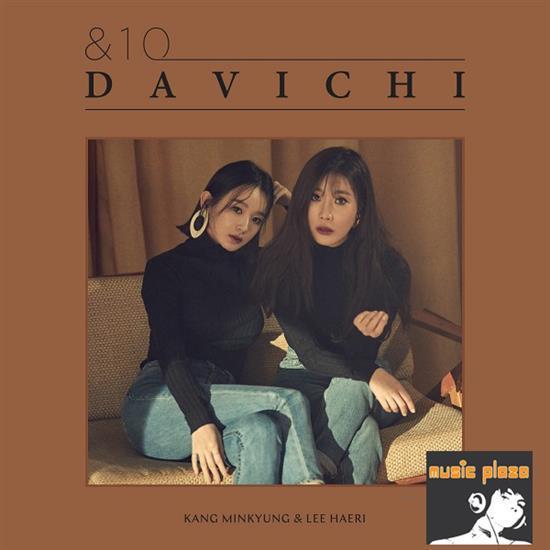 MUSIC PLAZA CD Davichi | 다비치 | 3RD ALBUM &10