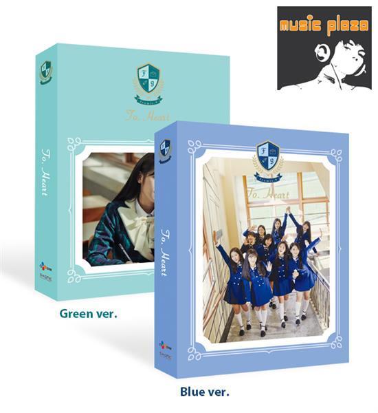 MUSIC PLAZA CD GREEN VER. Fromis_9 | 프로미스 나인 | 1st Mini Album - To. Heart