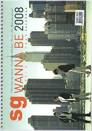 MUSIC PLAZA CD <strong>에스지워너비 SG Wanna Be+ | STORY IN NEW YORK</strong><br/>