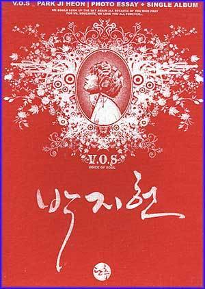 MUSIC PLAZA CD 박지헌 (V.O.S) | 단추 [싱글/ 포토에세이 한정반]