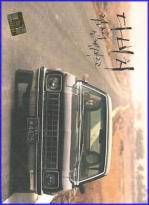 MUSIC PLAZA CD Davichi | 다비치 | 1집 - 미워도 사랑하니까