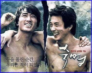 MUSIC PLAZA CD <strong>숙명(Fate) | O.S.T.</strong><br/>