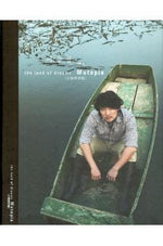 MUSIC PLAZA CD <strong>이승철 (Lee Seung-Chul) | Mutopia : The Land Of Dreams</strong><br/>
