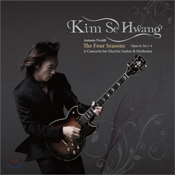 MUSIC PLAZA CD 김세황 Kim, Sehwang | Vivaldi-The Four Seasons비발디 사계Kim Sehwang