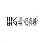 MUSIC PLAZA CD 버스커 버스커 | BUSKER BUSKER</strong><br/>1집<br/>
