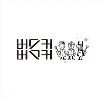MUSIC PLAZA CD 버스커 버스커 | BUSKER BUSKER</strong><br/>1집<br/>