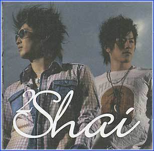 MUSIC PLAZA CD <strong>투샤이 2Shai | 2집-그녀... 웃었다</strong><br/>