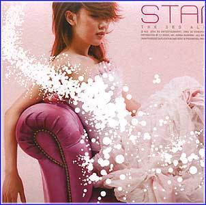 MUSIC PLAZA CD 별 Byul | 3rd album-눈물샘</strong><br/>