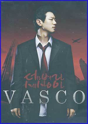 MUSIC PLAZA CD 바스코 Vasco | 덤벼라 세상아