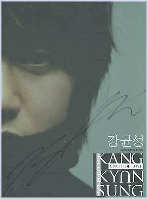 MUSIC PLAZA CD 강균성 Kang, Kyunsung | A Path of Love