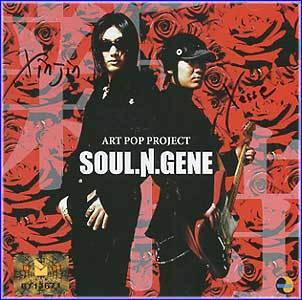 MUSIC PLAZA CD <strong>쏘울엔진 Soul.N.Gene | Soul.N.Gene</strong><br/>