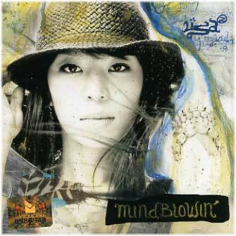 MUSIC PLAZA CD 리사 Lisa | Mindblowin