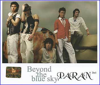 MUSIC PLAZA CD <strong>파란 Paran | 2nd-Beyond the Blue Sky</strong><br/>