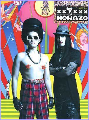 MUSIC PLAZA CD 노라조 Norazo | 2집-미성년자불가마