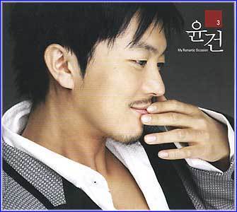 MUSIC PLAZA CD <strong>윤건 Yoon, Gun | 3집-My Romantic Occasion</strong><br/>
