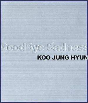 MUSIC PLAZA CD 구정현 Koo, Junghyun | 1집-Goodbye Sadness