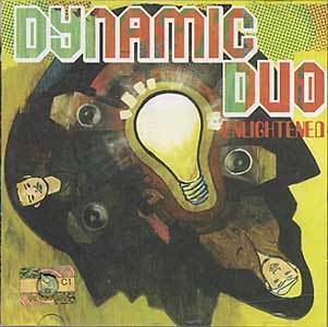 MUSIC PLAZA CD 다이나믹 듀오 Dynamic Duo | 3집-Enlightened