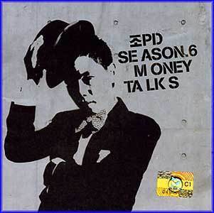 MUSIC PLAZA CD <strong>조PD | 6집 - MONEY TALK</strong><br/>