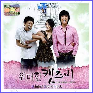 MUSIC PLAZA CD <strong>위대한 캣츠비 | O.S.T.</strong><br/>