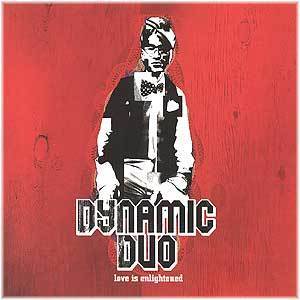 MUSIC PLAZA CD 다이나믹 듀오 | 3집 - LOVE IS ENLIGHTENED(리패키지) 2CD