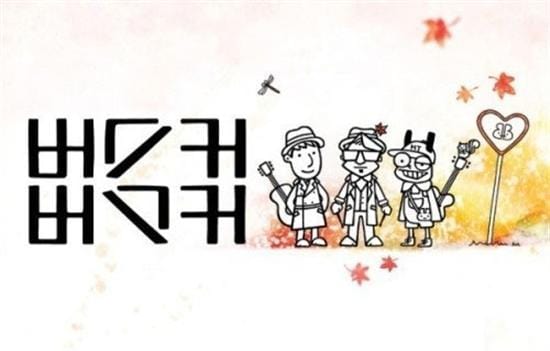 MUSIC PLAZA CD 버스커 버스커 | BUSKER BUSKER</strong><br/>Vol.2