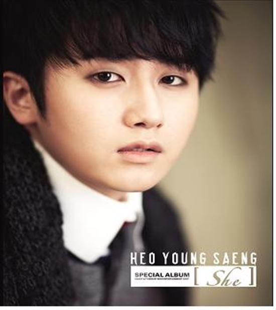 MUSIC PLAZA CD <strong>허영생 | Huh, Youngsaeng</strong><br/>Special Album-She