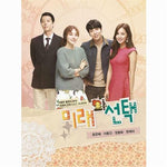 MUSIC PLAZA CD 미래의 선택 | Marry Him If You DareO.S.T.