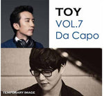MUSIC PLAZA CD <strong>토이 | Toy</strong><br/>7집<br/>Da Capo