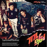 MUSIC PLAZA CD <strong>엔플라잉 | N.FLYING</strong><br/>1st MINI ALBUM<br/>