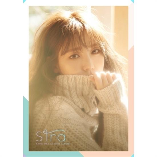 MUSIC PLAZA CD 강시라 | KANG, SIRA1ST MINI ALBUM SIRA