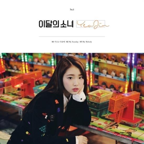 MUSIC PLAZA CD Loona | 이달의 소녀 | NO.4 _ YEOJIN