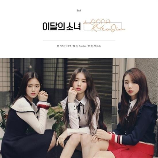 MUSIC PLAZA CD Loona | 이달의 소녀 | NO.4 _ LOONA & YEOJIN