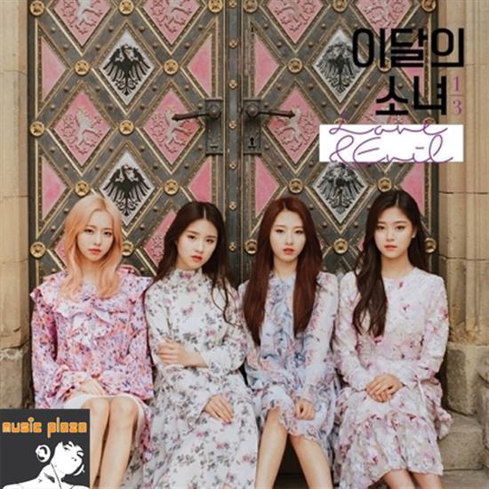 MUSIC PLAZA CD Loona 1/3 | 이달의 소녀 | 1/3 _ NO.7 LOVE & EVIL - LIMITED EDITION