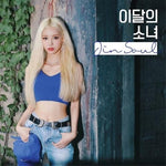 MUSIC PLAZA CD Loona | 이달의 소녀 | NO.9 _ JINSOUL