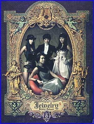 MUSIC PLAZA CD <strong>쥬얼리 Jewelry | 5th-Kitchi Island</strong><br/>
