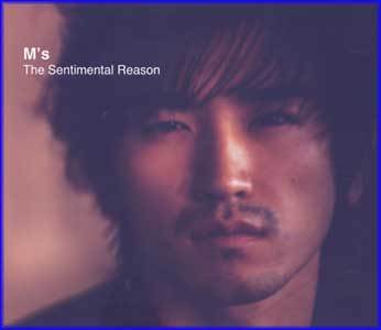 MUSIC PLAZA CD <strong>엠 M 이민우 Lee, Minwoo | The Sentimental Reason</strong><br/>