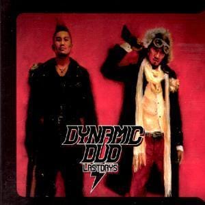 MUSIC PLAZA CD 다이나믹 듀오 (Dynamic Duo) | Last Days