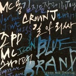 MUSIC PLAZA CD 블루 브랜드 Blue Brand | 12 Doors : 1st Project Album