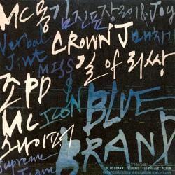 MUSIC PLAZA CD 블루 브랜드 Blue Brand | 12 Doors : 1st Project Album