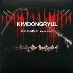 MUSIC PLAZA CD 김동률 (Kim Dong-Ryul) | 2008 Concert, Monologue