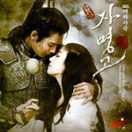 MUSIC PLAZA CD <strong>자명고 (Ja Myung Go) | O.S.T.</strong><br/>