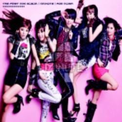 MUSIC PLAZA CD 4Minute | 포미닛 1st Mini Album : For Muzik