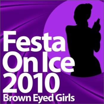 MUSIC PLAZA CD 브라운아이드걸스 Brown Eyed Girls | Festa On Ice 2010